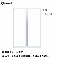 P̃Lb` ֎[ g[jbg  Ԍ75cm h onedo [SHO-75FT-] M[J[ [J[