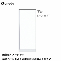 P̃Lb` ֎[ g[jbg  Ԍ45cm h onedo [SHO-45FT--] M[J[ [J[