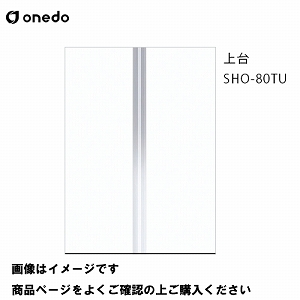 P̃Lb` ֎[ g[jbg(H=220cm^Cv)  Ԍ80cm h onedo [SHO-80TU-] M[J[ [J[