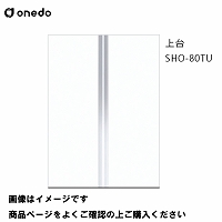 P̃Lb` ֎[ g[jbg(H=220cm^Cv)  Ԍ80cm h onedo [SHO-80TU-] M[J[ [J[