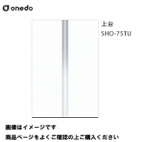 P̃Lb` ֎[ g[jbg(H=220cm^Cv)  Ԍ75cm h onedo [SHO-75TU-] M[J[ [J[