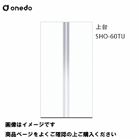 P̃Lb` ֎[ g[jbg(H=220cm^Cv)  Ԍ60cm h onedo [SHO-60TU-] M[J[ [J[