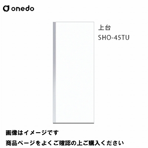 P̃Lb` ֎[ g[jbg(H=220cm^Cv)  Ԍ45cm h onedo [SHO-45TU--] M[J[ [J[