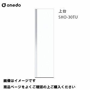 P̃Lb` ֎[ g[jbg(H=220cm^Cv)  Ԍ30cm h onedo [SHO-30TU--] M[J[ [J[