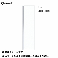 P̃Lb` ֎[ g[jbg(H=220cm^Cv)  Ԍ30cm h onedo [SHO-30TU--] M[J[ [J[