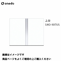 P̃Lb` ֎[ g[jbg(H=180cm^Cv)  Ԍ90cm h onedo [SHO-90TUS-] M[J[ [J[