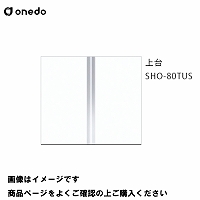 P̃Lb` ֎[ g[jbg(H=180cm^Cv)  Ԍ80cm h onedo [SHO-80TUS-] M[J[ [J[