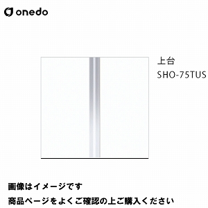 P̃Lb` ֎[ g[jbg(H=180cm^Cv)  Ԍ75cm h onedo [SHO-75TUS-] M[J[ [J[