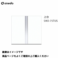 P̃Lb` ֎[ g[jbg(H=180cm^Cv)  Ԍ75cm h onedo [SHO-75TUS-] M[J[ [J[