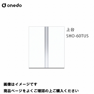 P̃Lb` ֎[ g[jbg(H=180cm^Cv)  Ԍ60cm h onedo [SHO-60TUS-] M[J[ [J[