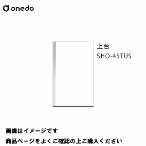 P̃Lb` ֎[ g[jbg(H=180cm^Cv)  Ԍ45cm h onedo [SHO-45TUS--] M[J[ [J[