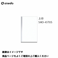 P̃Lb` ֎[ g[jbg(H=180cm^Cv)  Ԍ45cm h onedo [SHO-45TUS--] M[J[ [J[