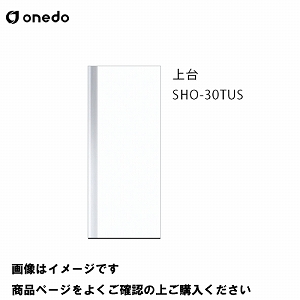 P̃Lb` ֎[ g[jbg(H=180cm^Cv)  Ԍ30cm h onedo [SHO-30TUS--] M[J[ [J[