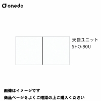 P̃Lb` ֎[ V܃jbg Ԍ90cm h onedo [SHO-90U-] M[J[ [J[