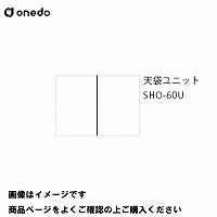 P̃Lb` ֎[ V܃jbg Ԍ60cm h onedo [SHO-60U-] M[J[ [J[