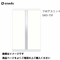 [2T P̃Lb` ֎[ tAjbg Ԍ75cm h onedo [SHO-75F-] v~AJ[ 󒍐Y [J[