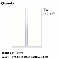 [2T P̃Lb` ֎[ g[jbg  Ԍ80cm h onedo [SHO-80FT-] v~AJ[ 󒍐Y [J[