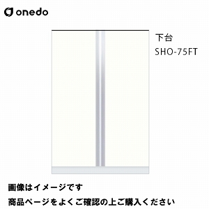 [2T P̃Lb` ֎[ g[jbg  Ԍ75cm h onedo [SHO-75FT-] v~AJ[ 󒍐Y [J[