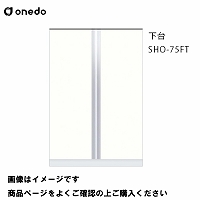 [2T P̃Lb` ֎[ g[jbg  Ԍ75cm h onedo [SHO-75FT-] v~AJ[ 󒍐Y [J[