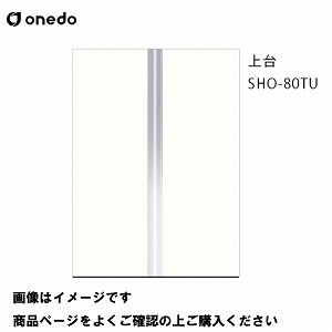 [2T P̃Lb` ֎[ g[jbg(H=220cm^Cv)  Ԍ80cm h onedo [SHO-80TU-] v~AJ[ 󒍐Y [J[