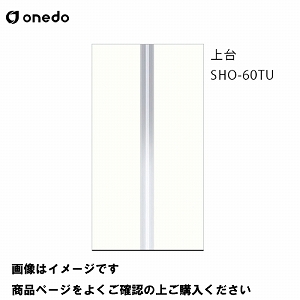 [2T P̃Lb` ֎[ g[jbg(H=220cm^Cv)  Ԍ60cm h onedo [SHO-60TU-] v~AJ[ 󒍐Y [J[