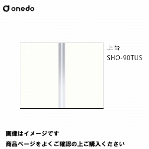 納期約2週間 単体キッチン 玄関収納 トールユニット(H=180cmタイプ