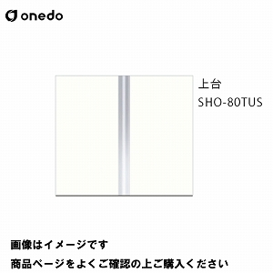 [2T P̃Lb` ֎[ g[jbg(H=180cm^Cv)  Ԍ80cm h onedo [SHO-80TUS-] v~AJ[ 󒍐Y [J[