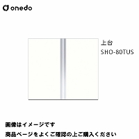 [2T P̃Lb` ֎[ g[jbg(H=180cm^Cv)  Ԍ80cm h onedo [SHO-80TUS-] v~AJ[ 󒍐Y [J[