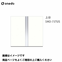 [2T P̃Lb` ֎[ g[jbg(H=180cm^Cv)  Ԍ75cm h onedo [SHO-75TUS-] v~AJ[ 󒍐Y [J[