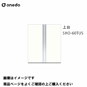 [2T P̃Lb` ֎[ g[jbg(H=180cm^Cv)  Ԍ60cm h onedo [SHO-60TUS-] v~AJ[ 󒍐Y [J[