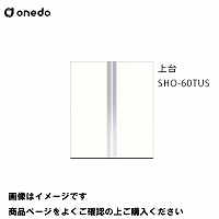 [2T P̃Lb` ֎[ g[jbg(H=180cm^Cv)  Ԍ60cm h onedo [SHO-60TUS-] v~AJ[ 󒍐Y [J[