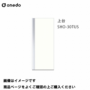 [2T P̃Lb` ֎[ g[jbg(H=180cm^Cv)  Ԍ30cm h onedo [SHO-30TUS--] v~AJ[ 󒍐Y [J[