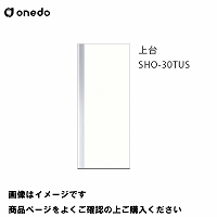 [2T P̃Lb` ֎[ g[jbg(H=180cm^Cv)  Ԍ30cm h onedo [SHO-30TUS--] v~AJ[ 󒍐Y [J[