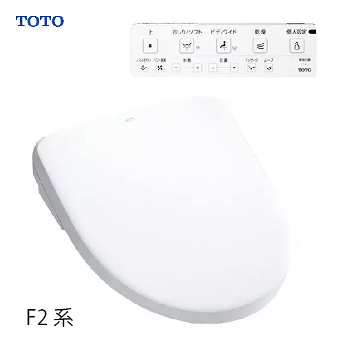 ウォシュレット アプリコット F2 TOTO [TCF4724] レバー便器洗浄タイプ