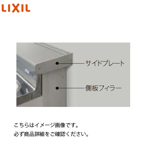 水切り 安い カバー と は