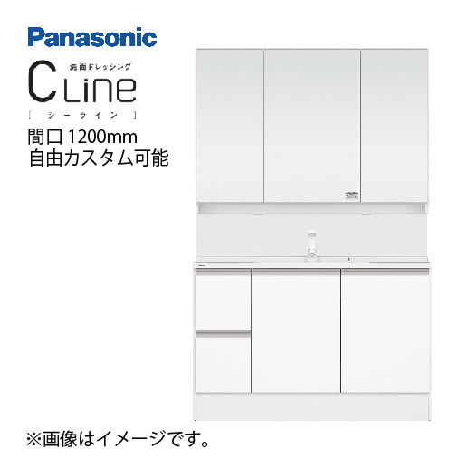 洗面化粧台 シーライン Cline スタンダードD530タイプ 間口1200mm パナソニック [cline1200plan] ベースプラン  自由にカスタム 収納たっぷり 使いやすい シーライン コンパネ屋 本店