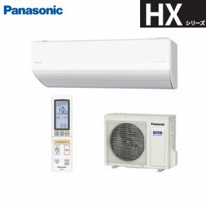 ルームエアコン Eolia エオリア HXシリーズ 12畳用 パナソニック Panasonic [XCS-364DHX-W/S]  クリスタルホワイト(マット調) 単相100V 3.6kW ハイグレード パナソニック コンパネ屋 本店