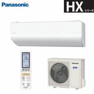 ルームエアコン Eolia エオリア HXシリーズ 18畳用 パナソニック Panasonic [XCS-564DHX2-W/S]  クリスタルホワイト(マット調) 単相200V 5.6kW ハイグレード パナソニック コンパネ屋 本店