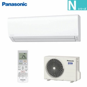 [GAR Eolia GIA NV[Y 6p pi\jbN Panasonic [XCS-223DN-W/S] NX^zCg P100V 2.2kW ZEHΉ X^_[h