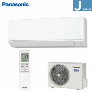 [GAR Eolia GIA JV[Y 14p pi\jbN Panasonic [XCS-404DJ2-W/S] NX^zCg(}bg) P200V 4.0kW X^_[h