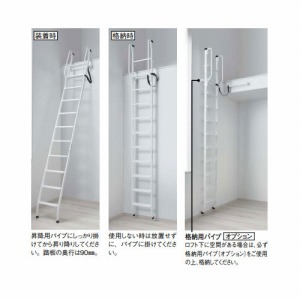 はしご ロフトタラップ 9尺用(2700mm) 大建工業 DAIKEN [CQ0410-3W] ホワイト 手摺付き 倒れ防止ベルト付き 滑りにくい踏板  法人様限定商品 メーカー直送 大建 コンパネ屋 本店