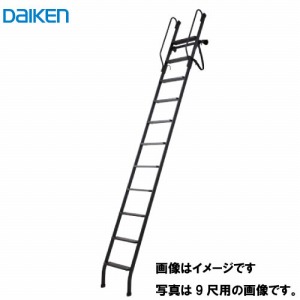 ͂ tg^bv 7ڗp(2100mm) 匚H DAIKEN [CQ0410-1B] ubN 萠t |h~xgt ɂ @ll菤i [J[