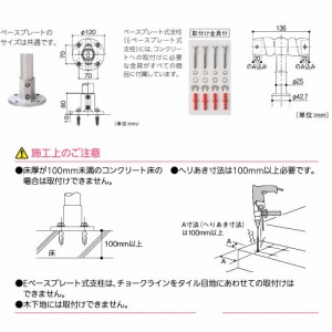 Op肷 BAUHAUS t[R[ x[Xv[gR[i[x }cZ [BJ-28ST] XeJ[F 4gz ԏn @ll [J[