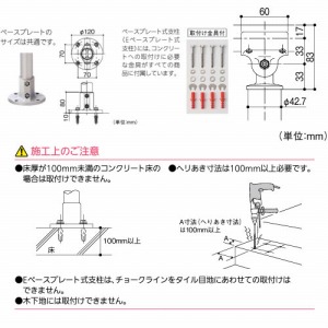 Op肷 BAUHAUS t[R[ Ex[Xv[gx H1200mm }cZ [BJ-161ST] XeJ[F  4gz ԏn @ll [J[