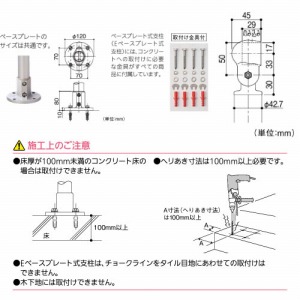 Op肷 BAUHAUS t[R[ Ex[Xv[gGhx H1200mm }cZ [BJ-163ST] XeJ[F 4gz ԏn @ll [J[