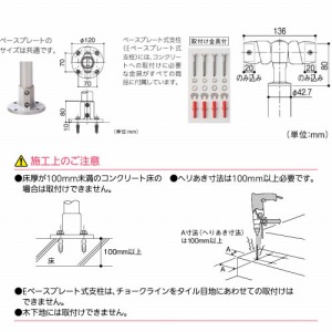 Op肷 BAUHAUS t[R[ Ex[Xv[gR[i[x H1200mm }cZ [BJ-207ST] XeJ[F 4gz ԏn @ll [J[