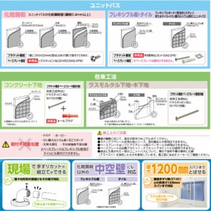 ܂p肷 BAUHAUS 32\tgANA[ L^nh 32~600~600mm }cZ [SAQ-K-6060W] zCg  4gz ԏn @ll [J[