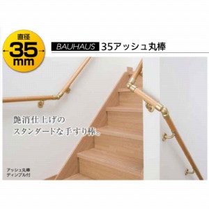 p肷 BAUHAUS 35AbVۖ_ 4m }cZ [BD-224] 35~4000mm NA dグ X^_[h4gz ԏn @ll [J[