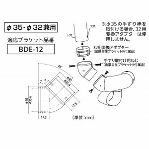 p肷 BAUHAUS ZNg 35E32pxJbv }cZ [BDE-16B] uE 35E32p4gz ԏn @ll [J[