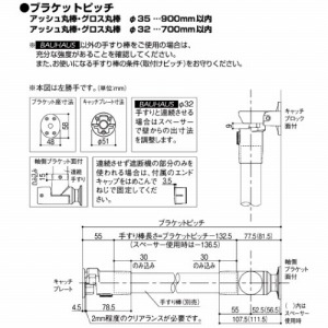 p肷 BAUHAUS Ւf@肷uPbgp^N Ep }cZ [BF-24B] uE 35A32p4gz ԏn @ll [J[